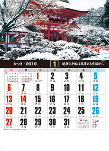 庭園文字