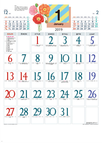 NO.604(MW-37) 花入りカラー文字