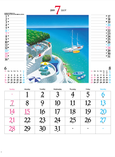 IC-264 ナイスデー(NICE DAY)