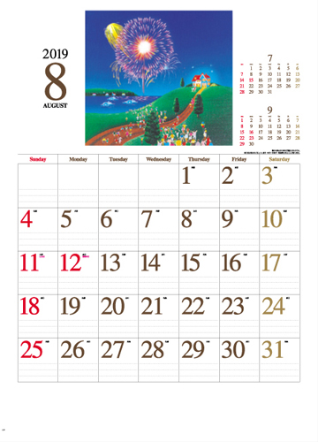 IC-292 ホリデー(HOLIDAY)