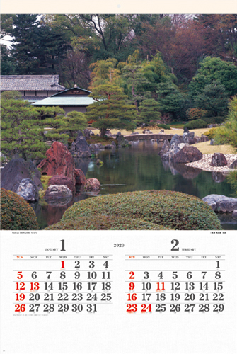 名苑 フィルム