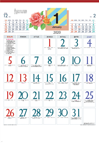 NO.604(MW-37) 花入りカラー文字