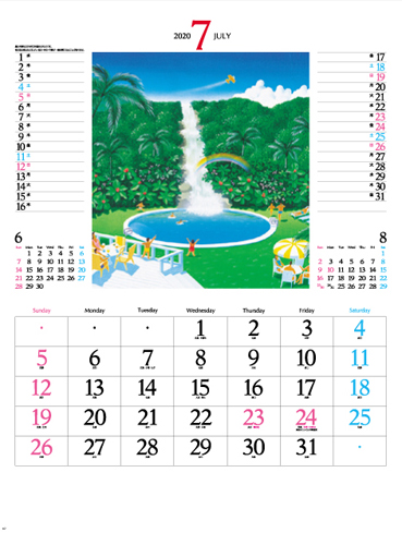 IC-264 ナイスデー(NICE DAY)