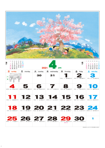 NO.766(YK-805) ふるさとの四季