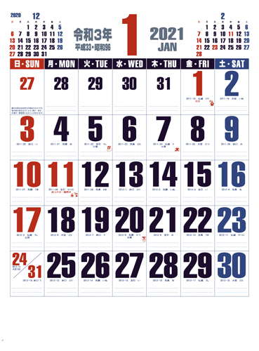 IC-208 ダブルトーン文字(晴雨表付)