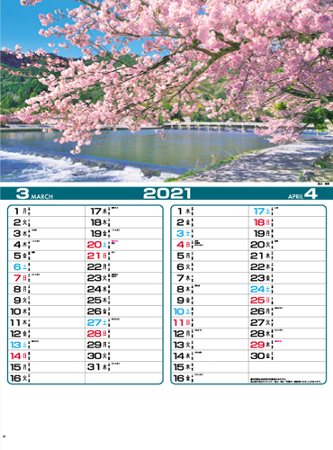IC-215 四季の日本