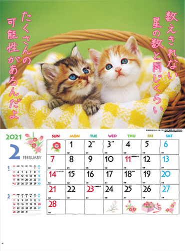 すまいる