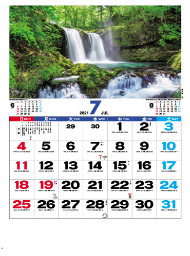 IC-268 観光文字風景