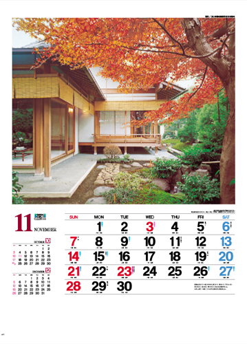 数寄屋の住まい