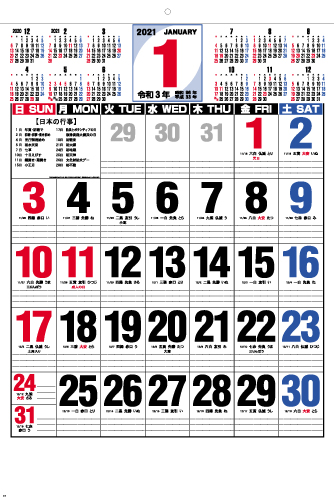 OT-302 年表付ジャンボ文字