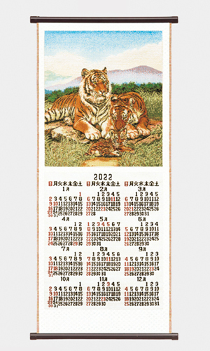 NO.1501　親子（S）　ゴブラン織りカレンダー