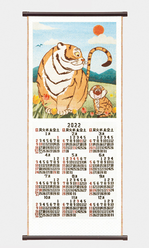 NO.1502　ふれあい（S）　ゴブラン織りカレンダー