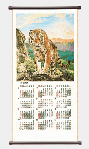 NO.2401　暁（M）　ゴブラン織りカレンダー