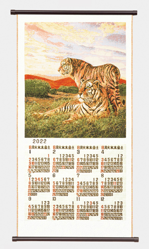 NO.2501　雄姿（L）　ゴブラン織りカレンダー