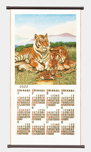 NO.2502　親子（L）　ゴブラン織りカレンダー