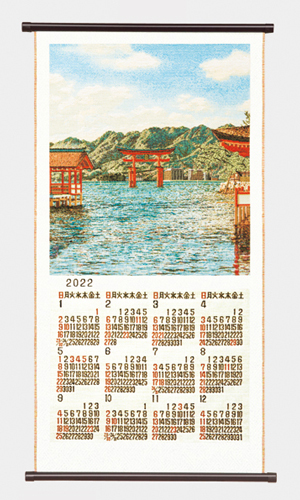 NO.2506　日本の美（厳島神社）（L）　ゴブラン織りカレンダー