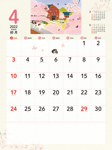 ねこ・ねこ日和