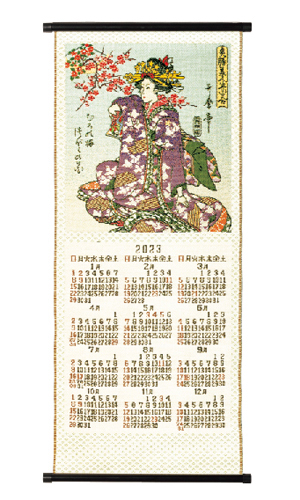 NO.1503 歌麿