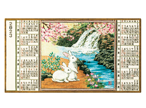 NO.2001 松竹梅（横型）