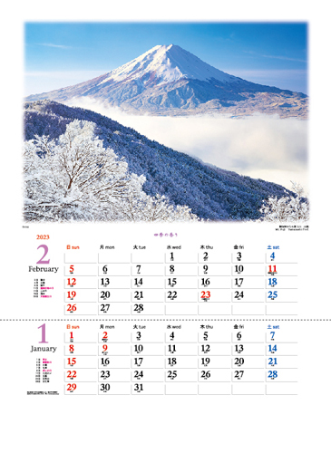 NO.224(TD-702) 四季の香り