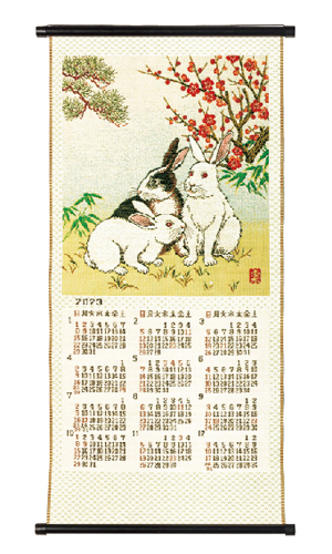 NO.2401　暁（M）　ゴブラン織りカレンダー