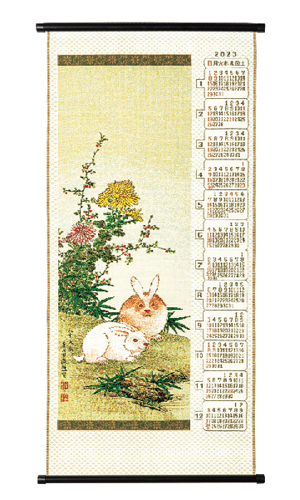 NO.5001　卯（L）　ゴブラン織りカレンダー