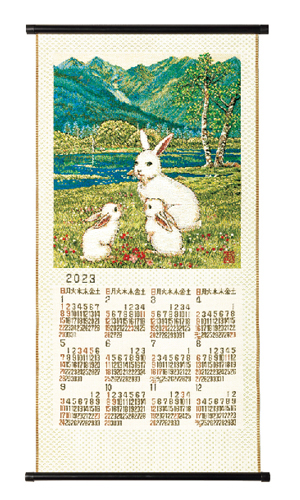 NO.7003　親子（LL）　ゴブラン織りカレンダー