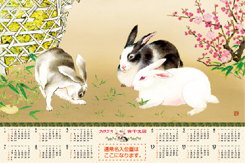 FU27　開運干支卯（うさぎ）図　不織布