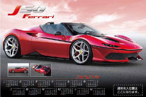 FU34　【メタリック】フェラーリ J50　アルミ