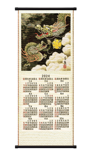 NO.1501　親子龍（S）　ゴブラン織りカレンダー
