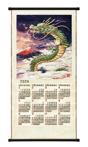 NO.2501　昇龍（L）　ゴブラン織りカレンダー