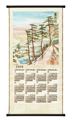 NO.2508　東海道（亀山）（L）　ゴブラン織りカレンダー