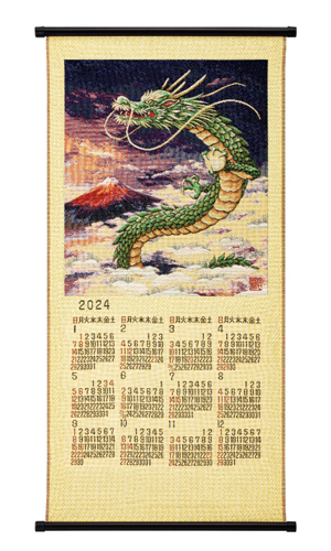NO.9501　昇龍（LL）　ゴブラン織りカレンダー