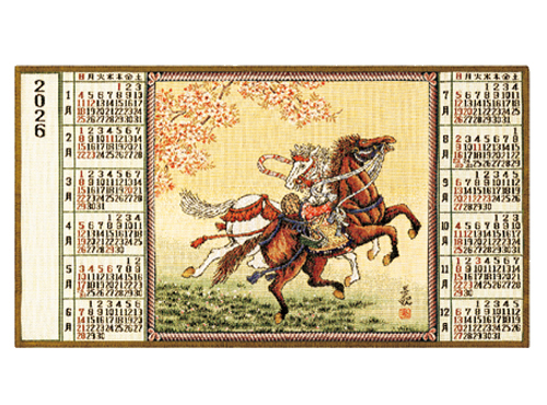 NO.2001 暁（横型）
