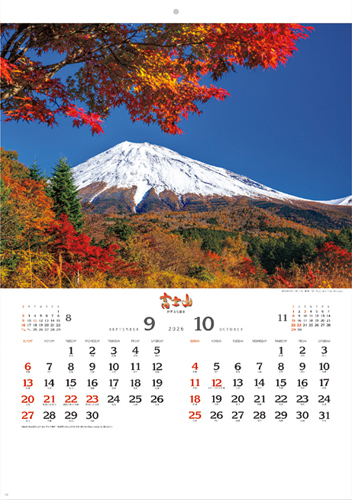 富士山〔世界文化遺産〕